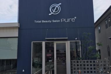 Total Beauty Salon Pure 宝塚店【ﾄｰﾀﾙﾋﾞｭｰﾃｨｰｻﾛﾝﾋﾟｭｱ ﾀｶﾗﾂﾞｶﾃﾝ】